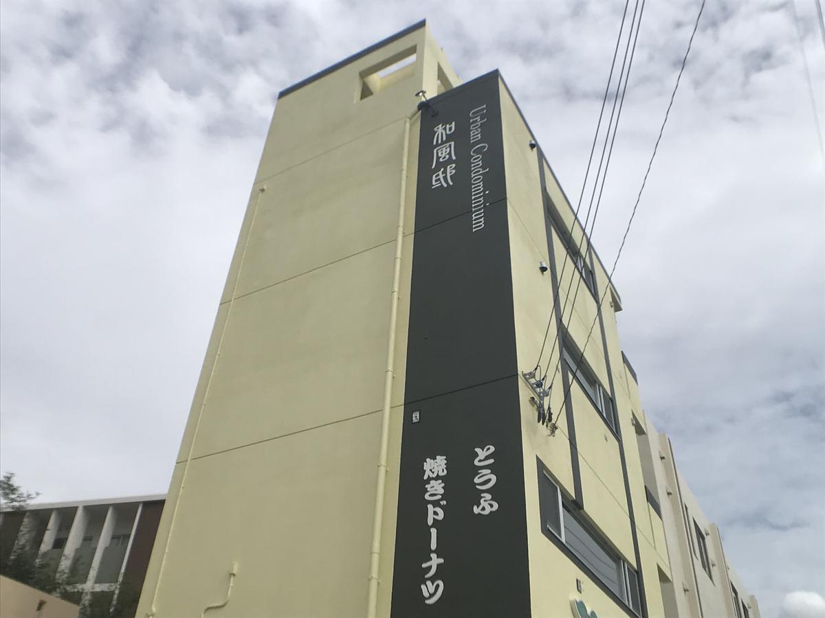 Urban Condominium Wafutei Naha Esterno foto