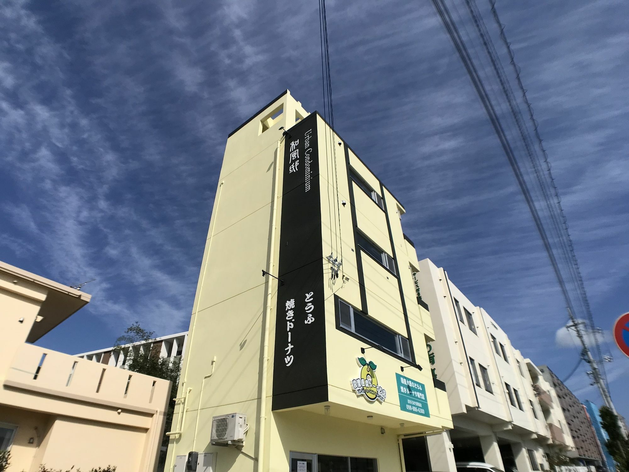 Urban Condominium Wafutei Naha Esterno foto